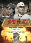 国产一级淫片a免费播放口欧美